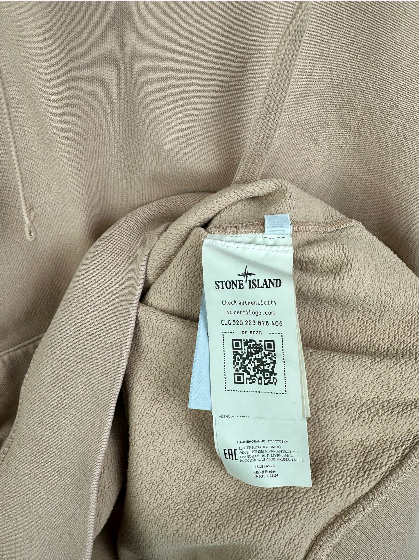 Pull à capuche Stone Island