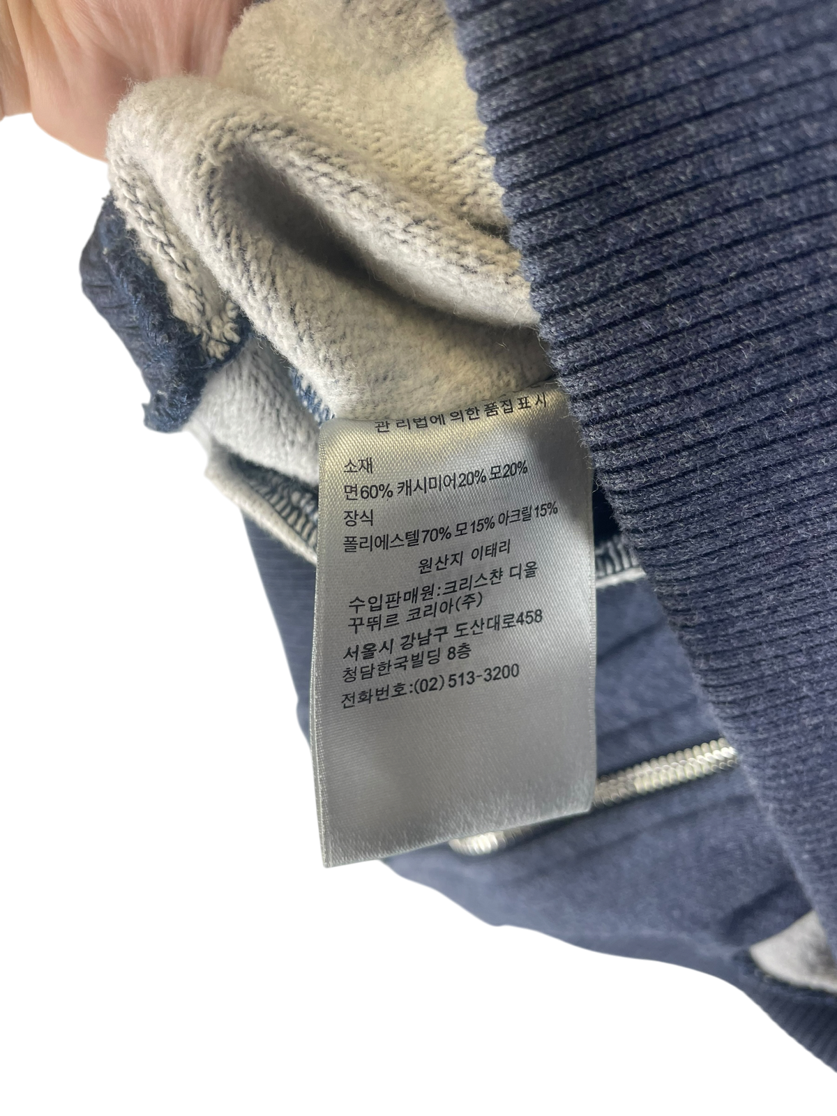 Dior Gilet