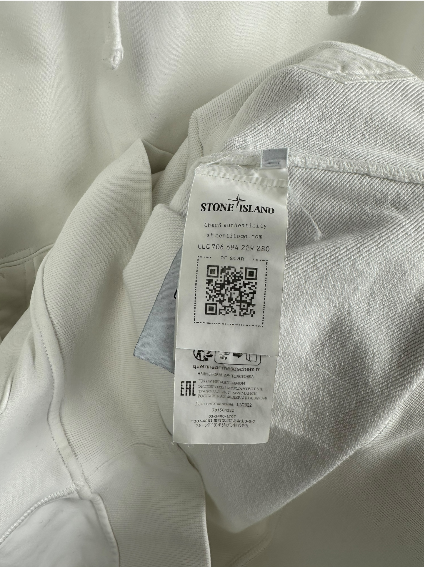 Stone Island Pull à capuche