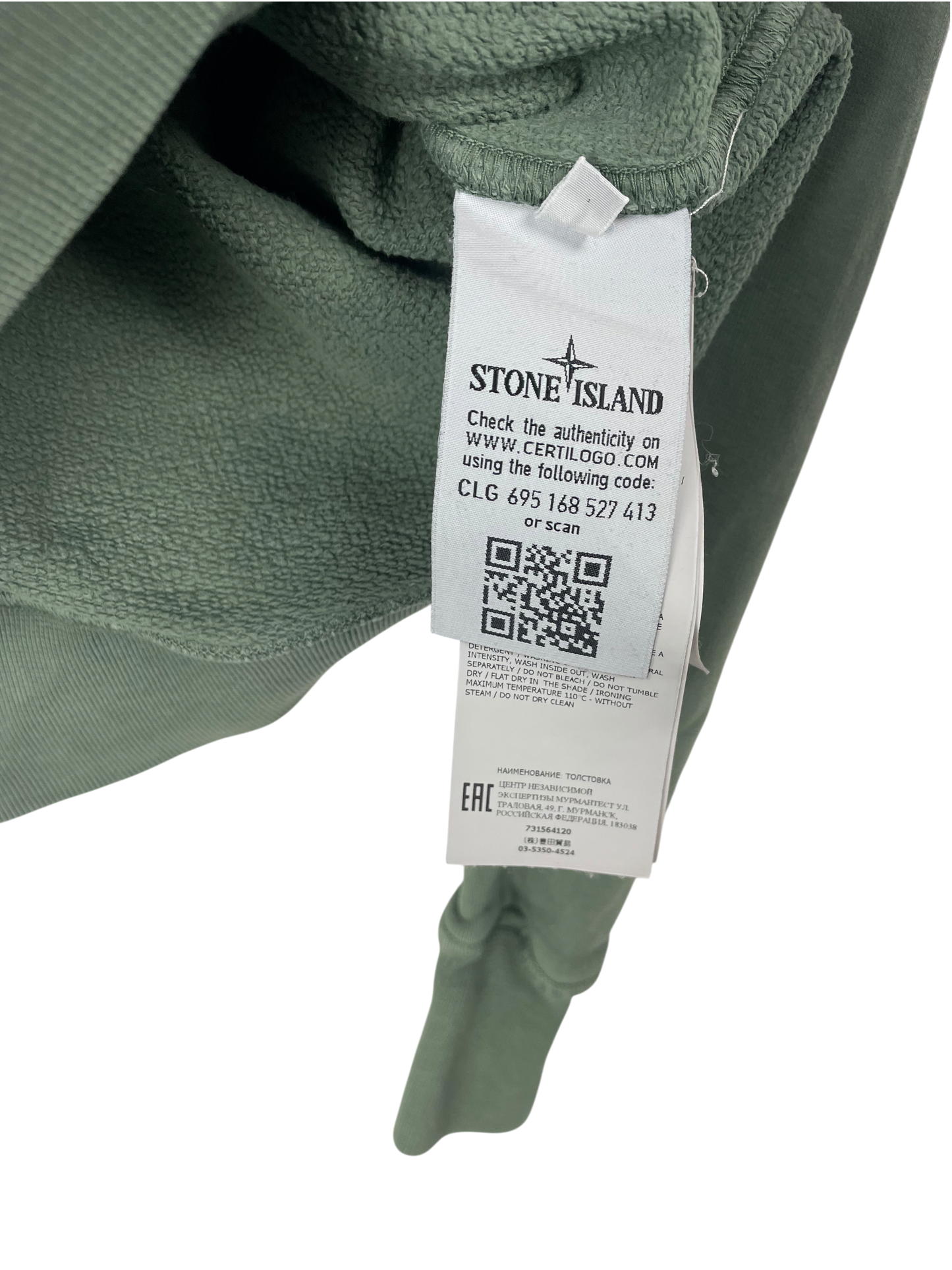 Stone Island pull à capuche