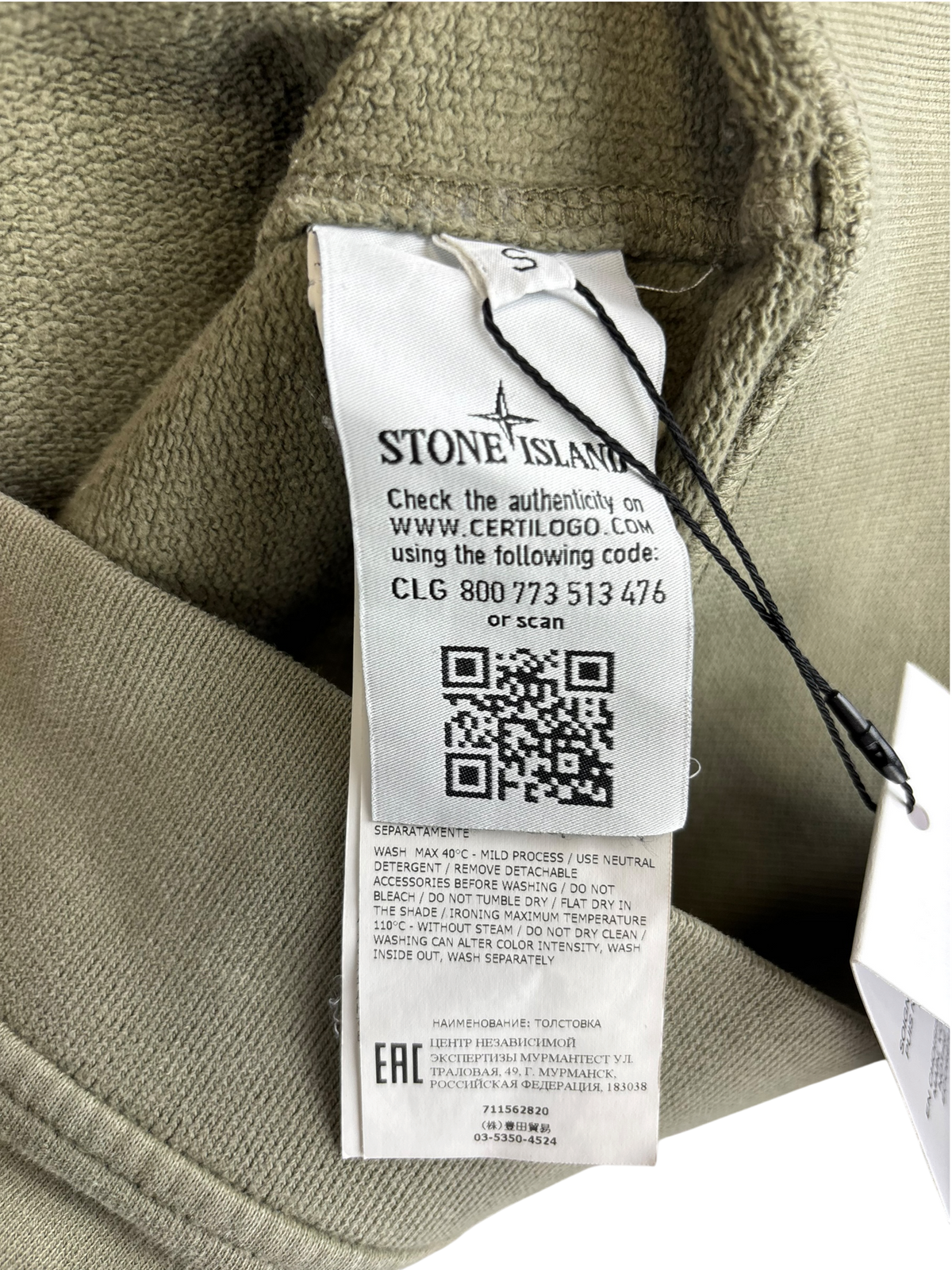 Stone Island pull à capuche