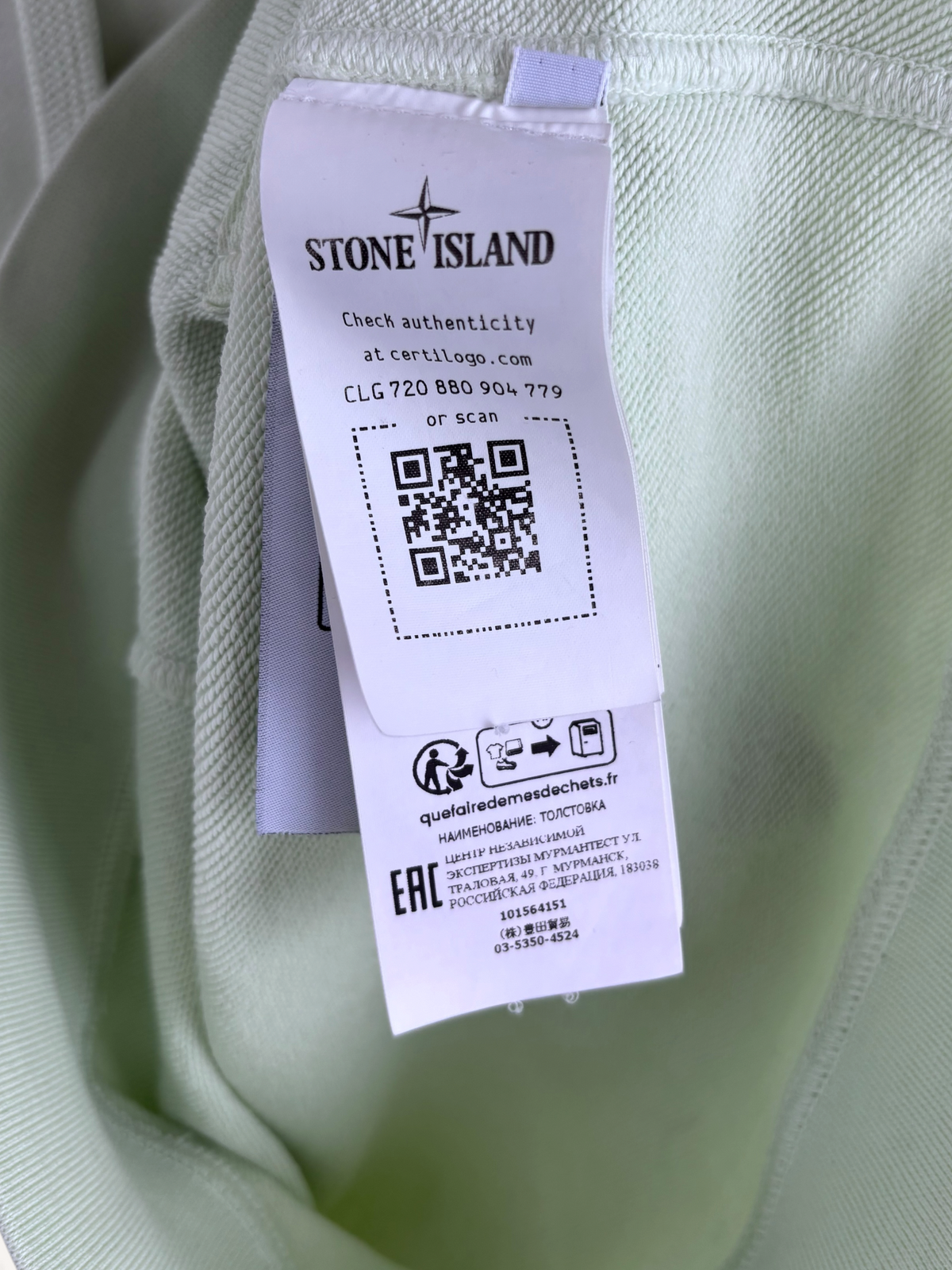 Stone Island pull à capuche